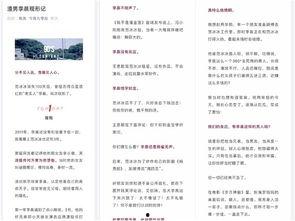 娱乐圈吃瓜鹅的微博